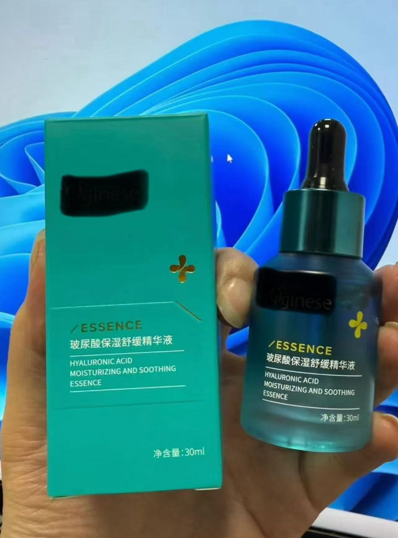 9  精华液护肤必备修护补水【日用百货】