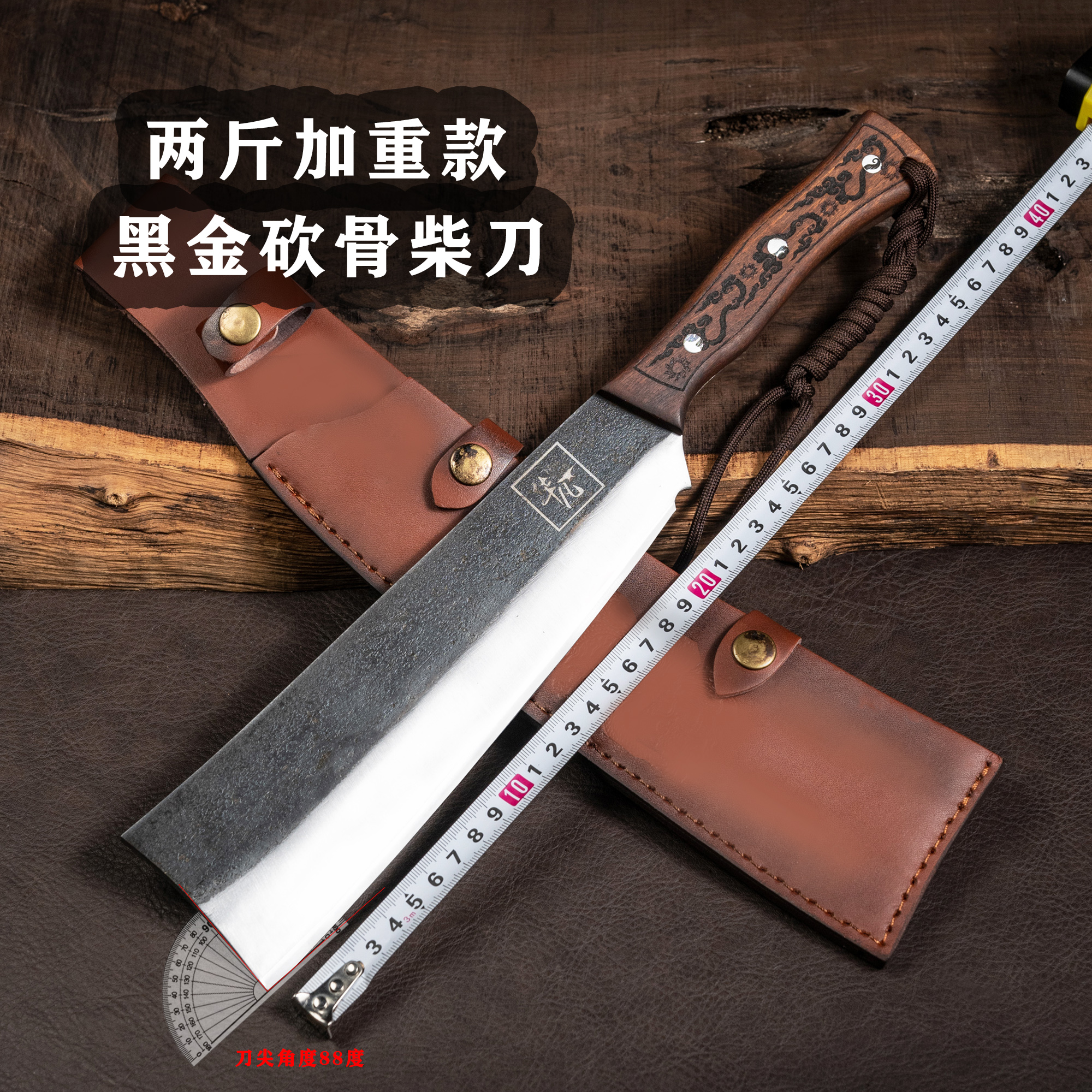 两斤加重【黑金斩骨刀】龙泉华凡炮弹钢锻打菜刀家用剁骨刀一体刀具