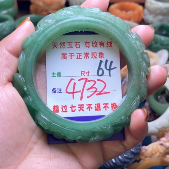 【闪购商品】石英质玉手镯未镶嵌