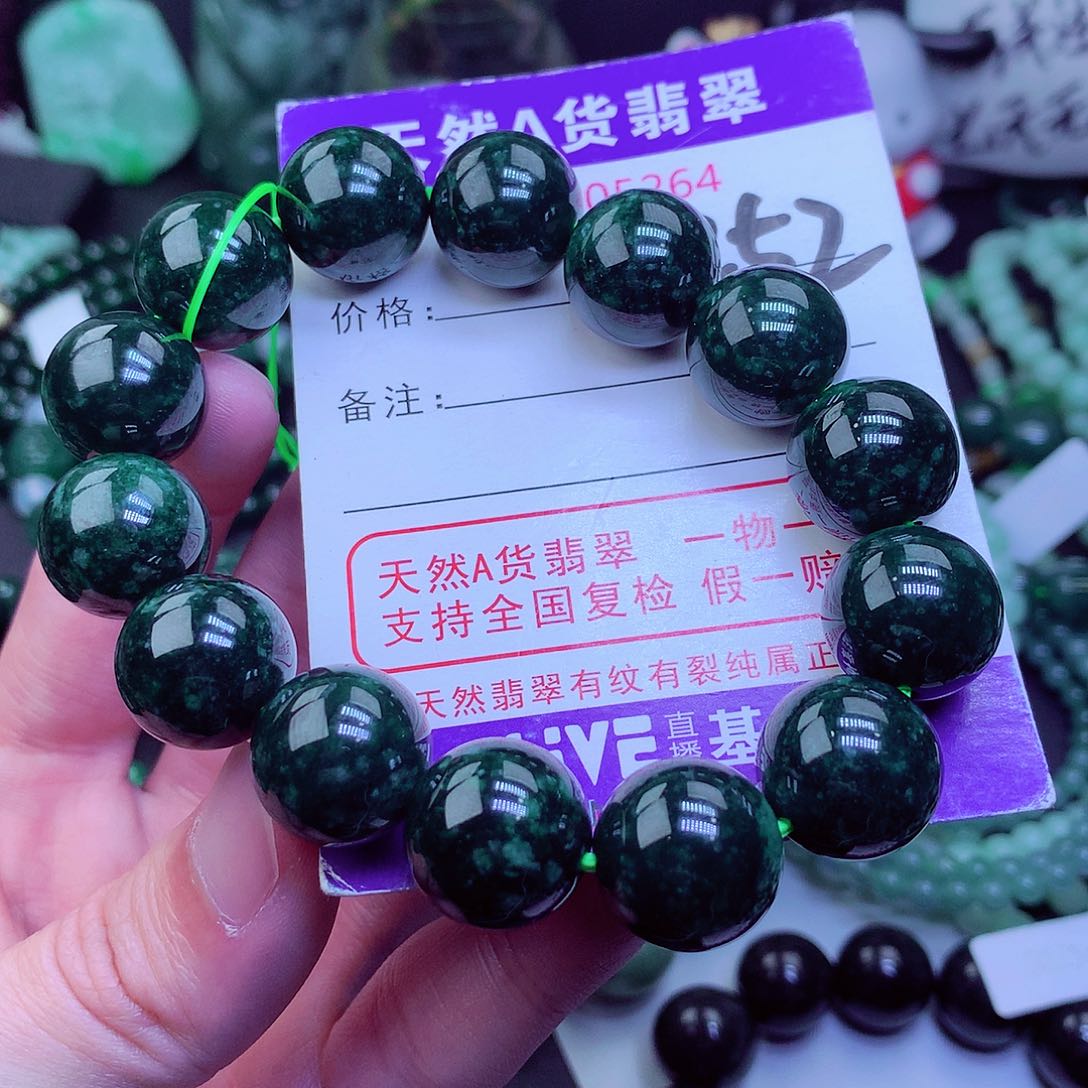 【闪购商品】翡翠毛衣链未镶嵌