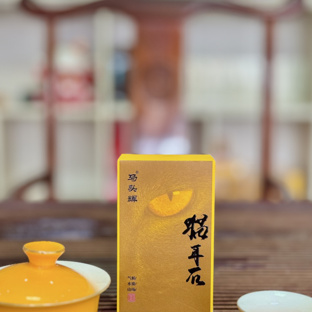 武夷山猫耳石肉桂