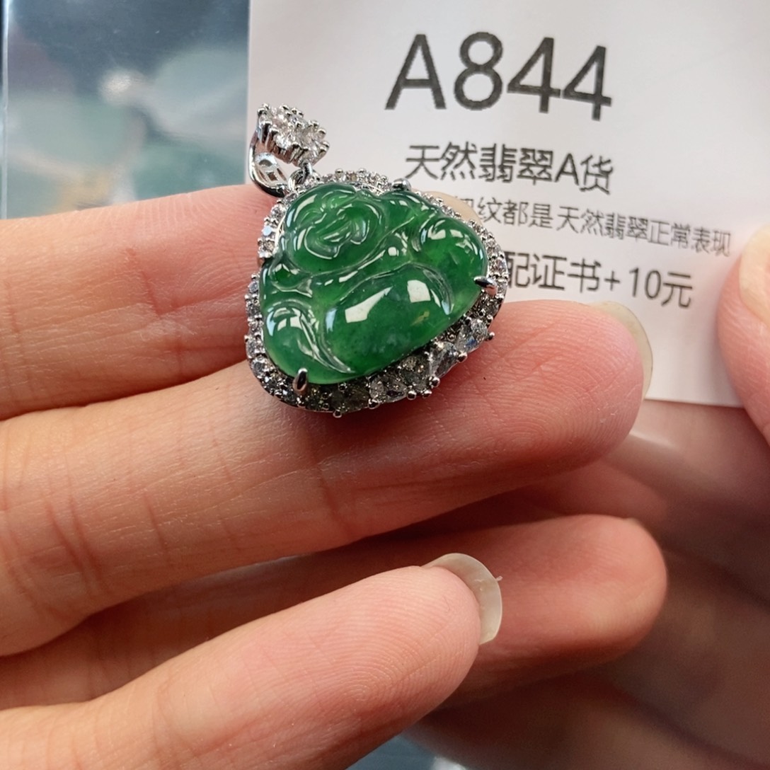 【闪购商品】翡翠吊坠(不含链)未镶嵌