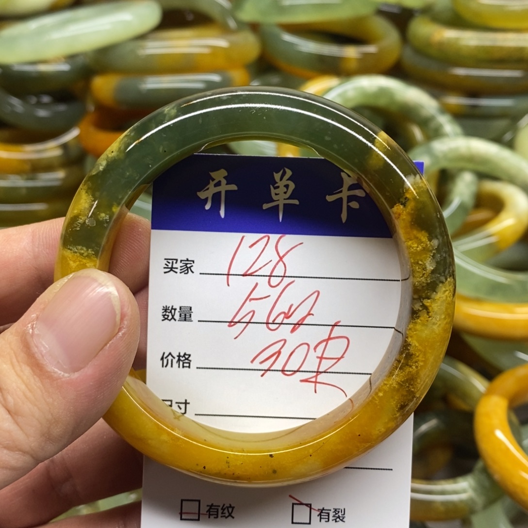 蛇纹石玉未镶嵌手镯