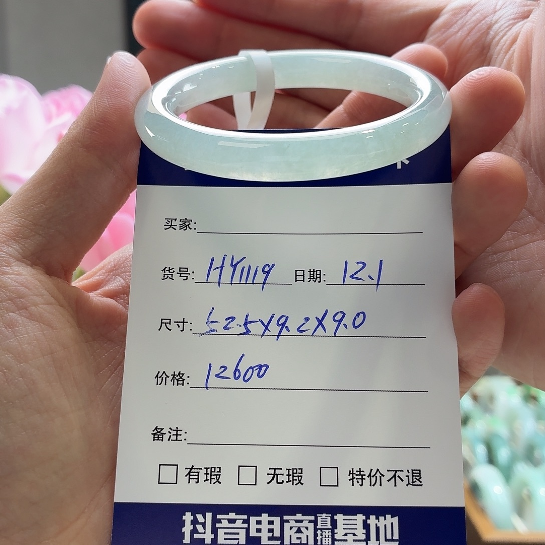 翡翠未镶嵌手镯天然翡翠手镯