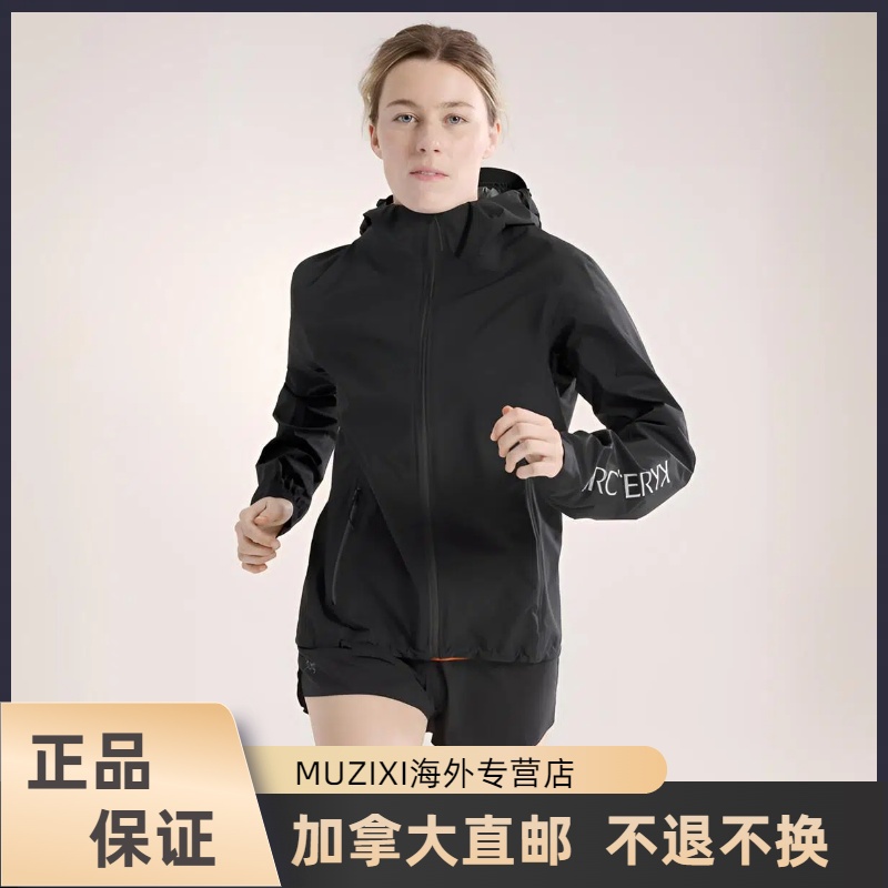 ARC‘TERYX始祖鸟 女士 Norvan Jacket 轻量硬壳外套【加拿大直邮】