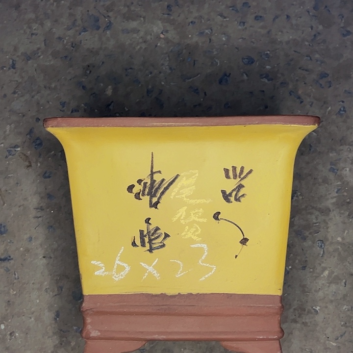 红陶紫砂艺术学院