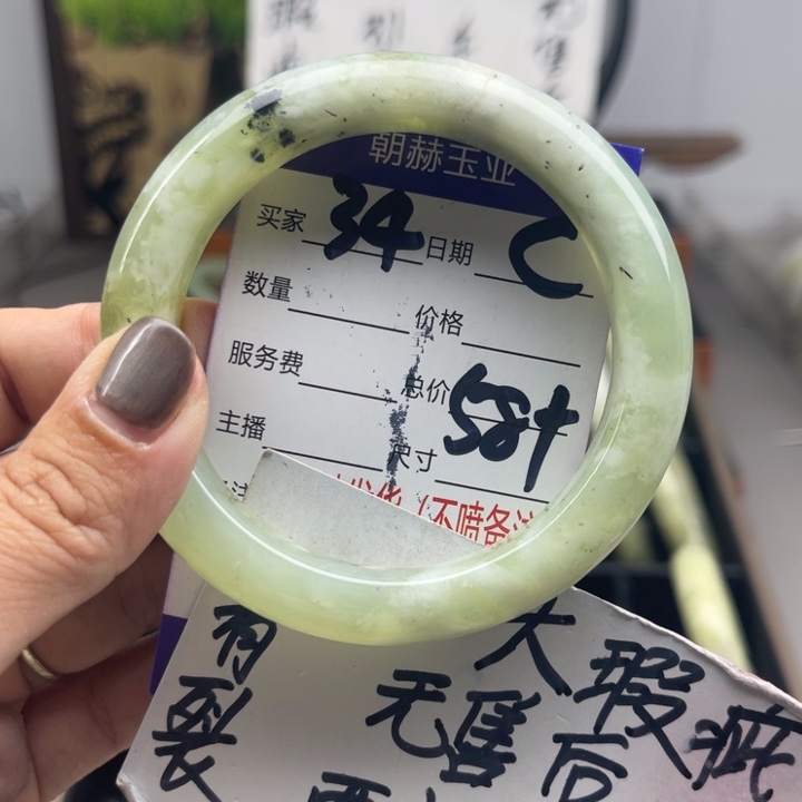 未镶嵌蛇纹石玉手镯