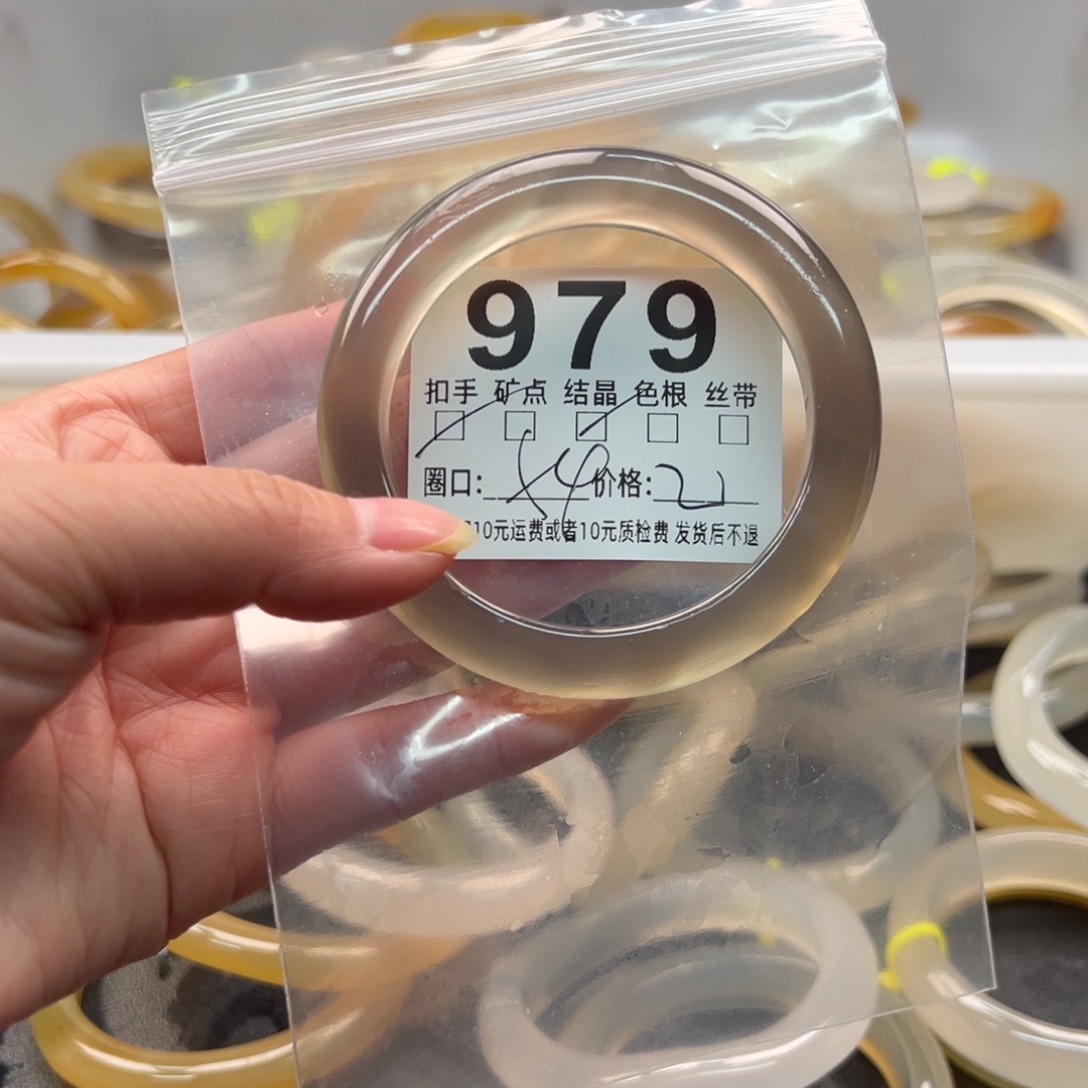 玛瑙/玉髓未镶嵌手镯979