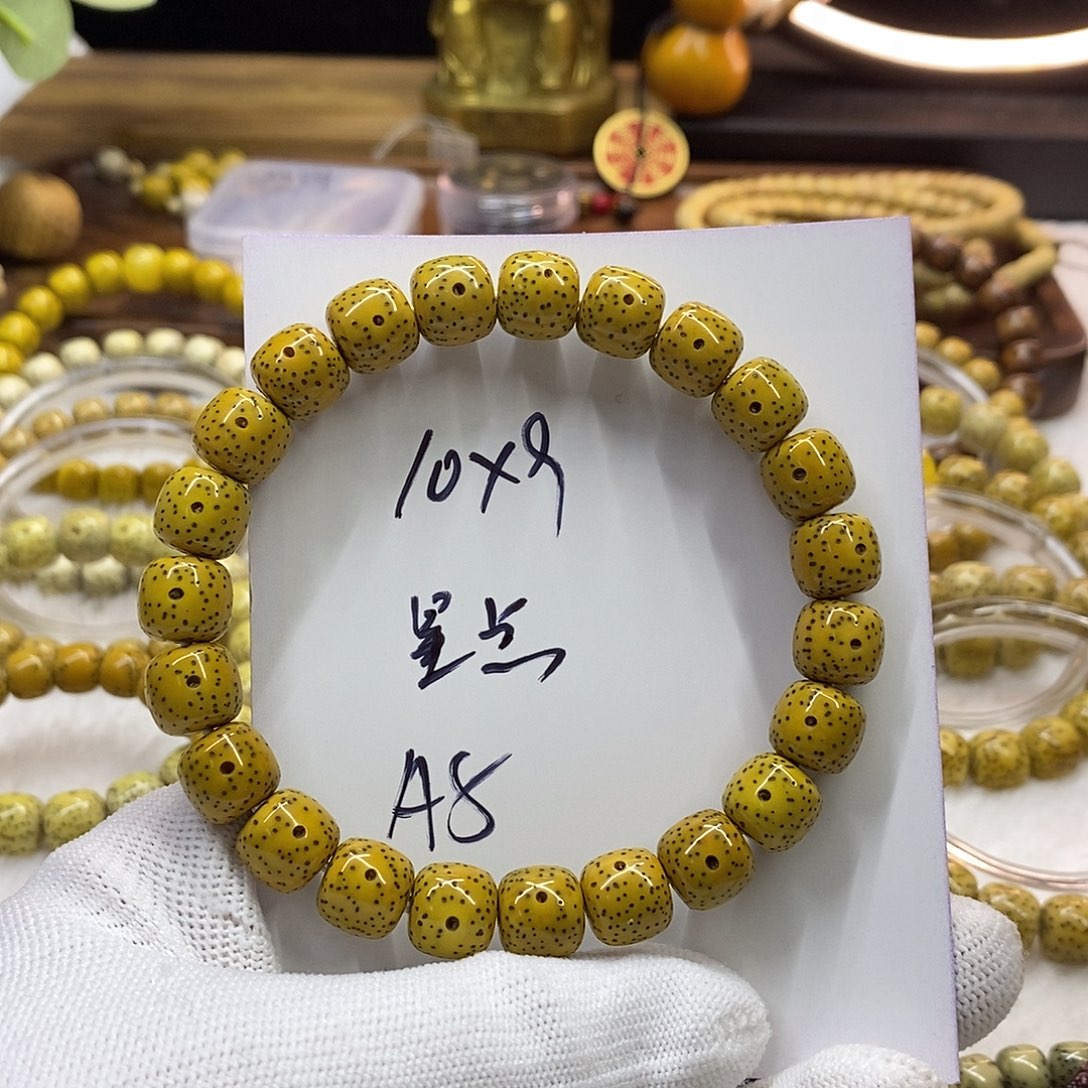 星月菩提吊坠星月