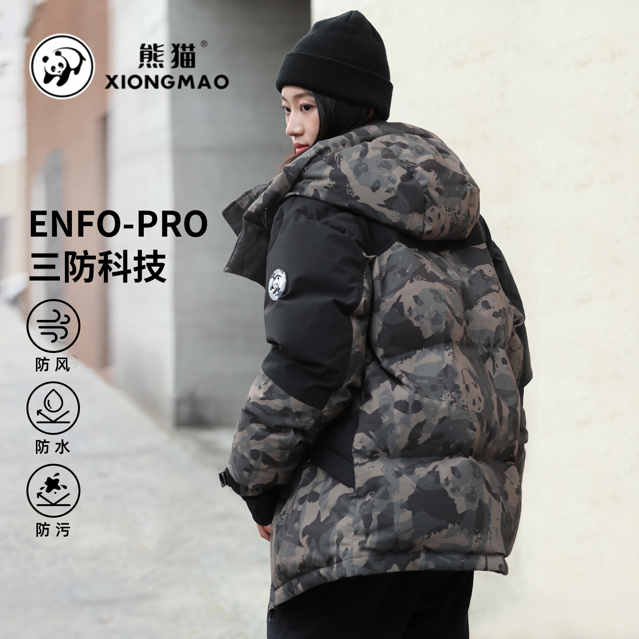 骆驼熊猫户外白鸭绒羽绒服冬季新款男女款中长款加厚防风防泼水
