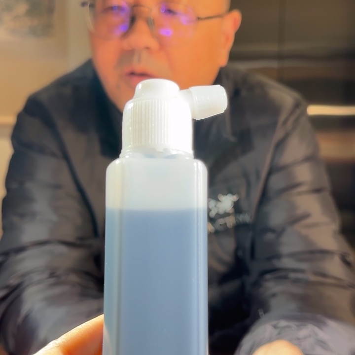 小***标20瓶松烟液态墨的120g墨