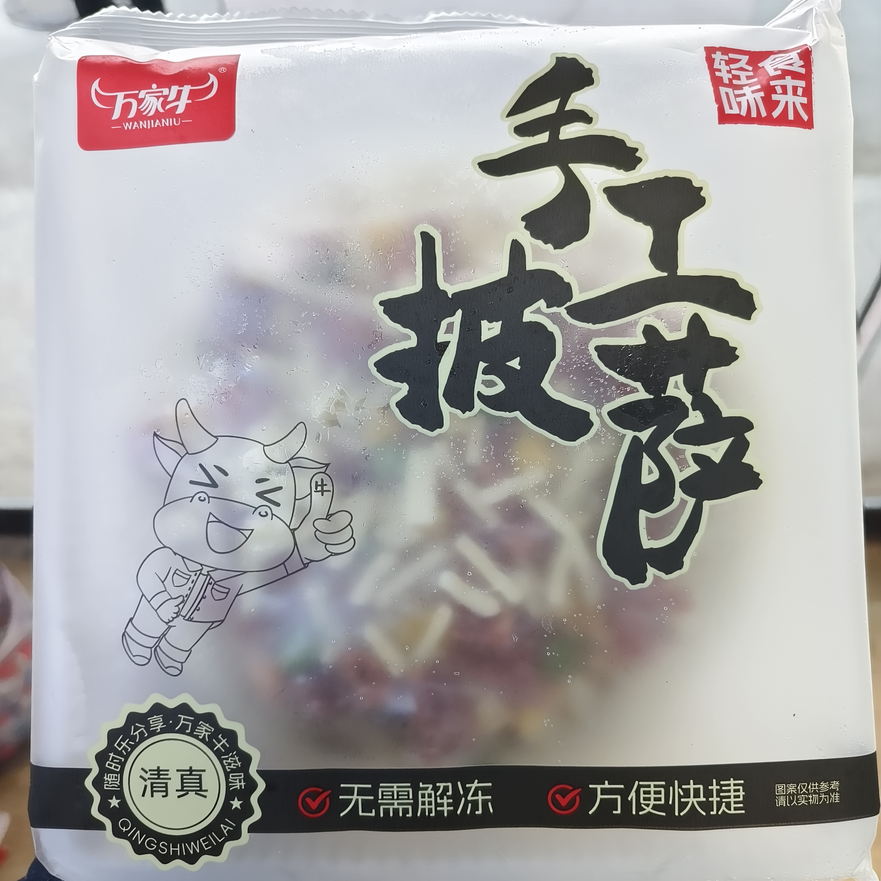（明天到店自取）手工披萨 小牛排披萨