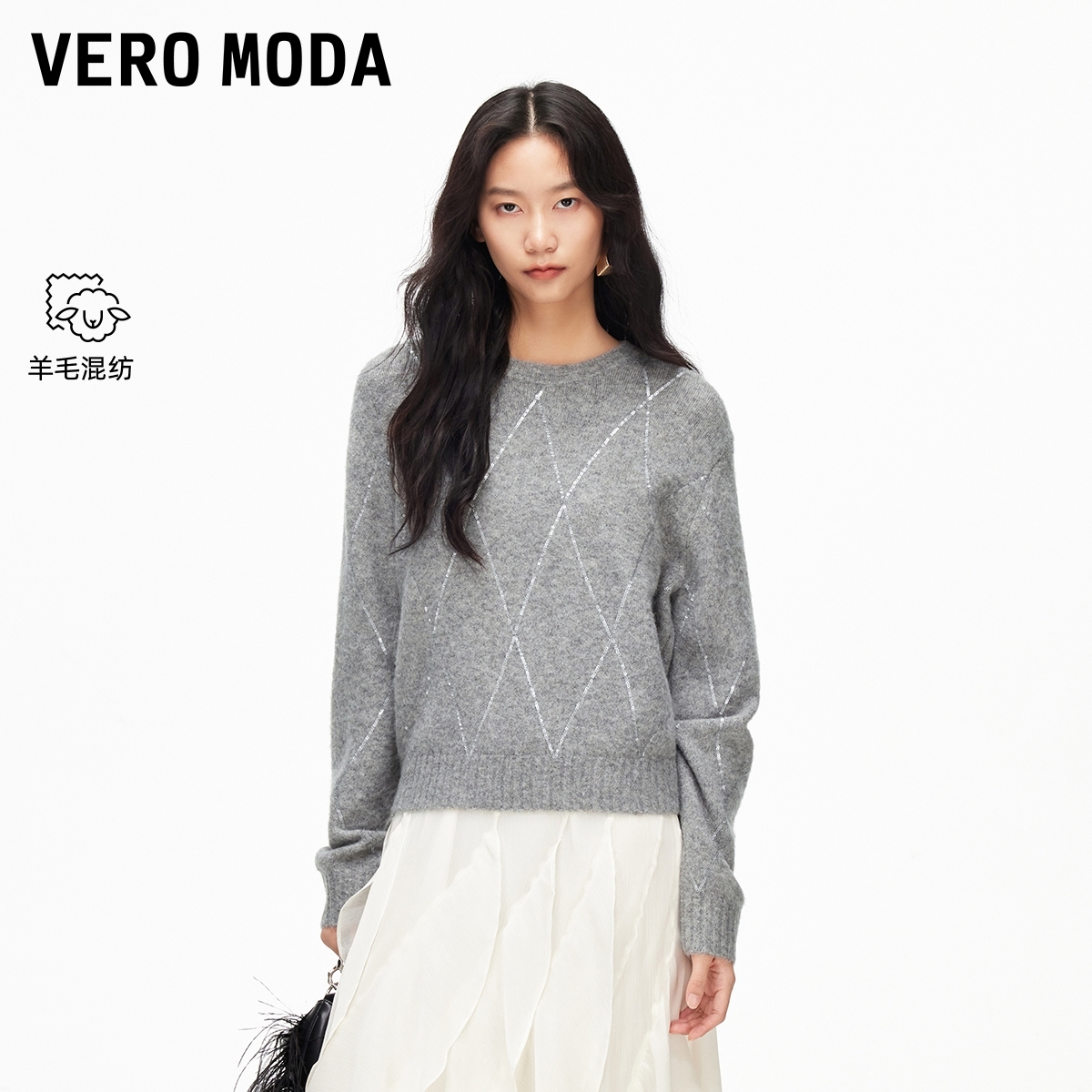Vero Moda毛衣2026春季新款亮片圆领菱形针织上衣优雅时尚洋气