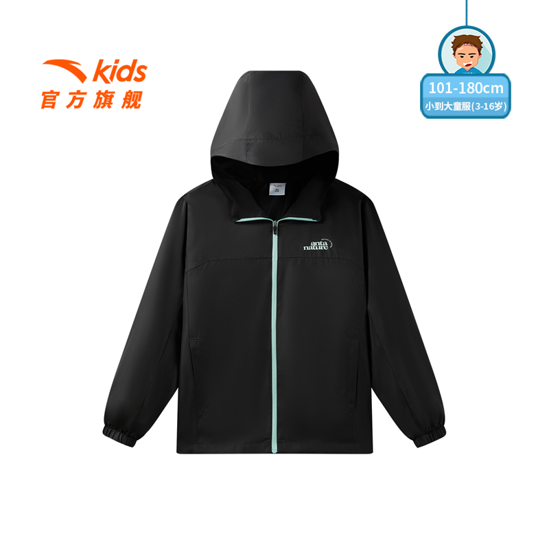 安踏儿童男大童运动上衣2025春新款舒适时尚青少年休闲防水薄外套