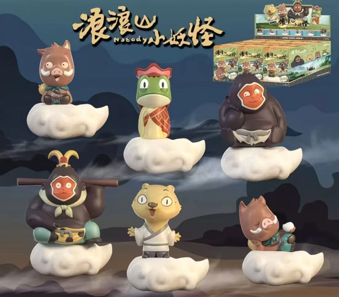 浪浪山小妖周边盲盒