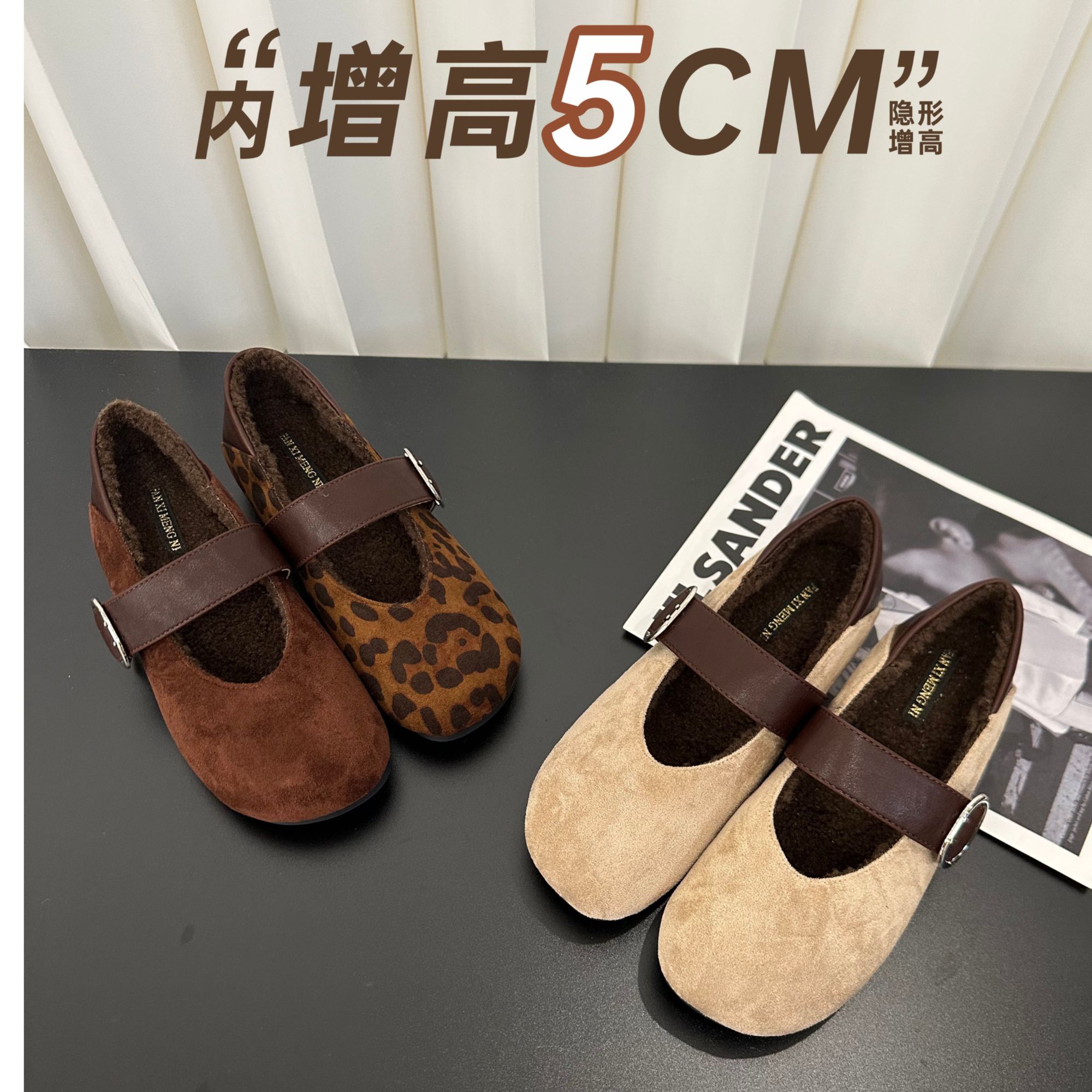 复古内增高5cm圆头勃肯一字扣带加绒百搭法式浅口单鞋保暖毛毛鞋