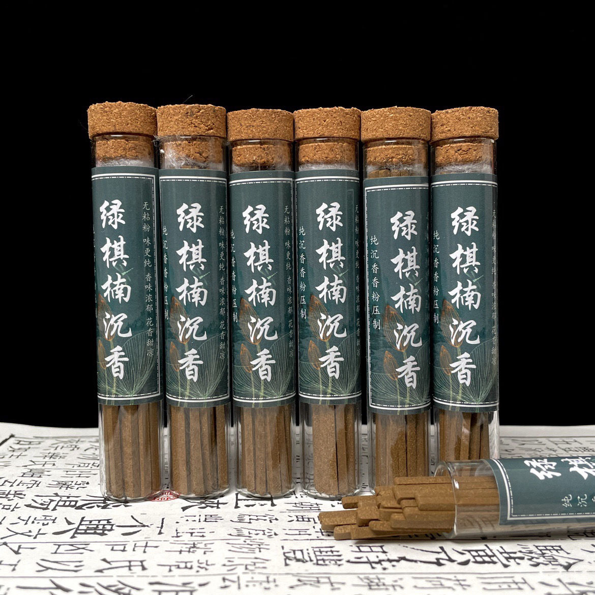 线香绿奇楠方柱香茶室清香浓郁1管装