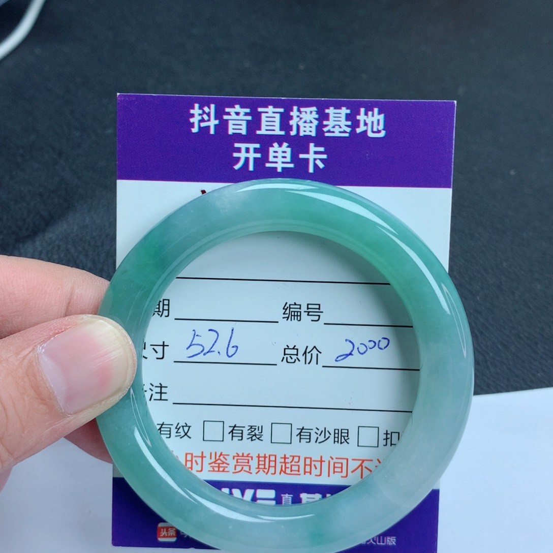 翡翠手镯未镶嵌翡翠手镯
