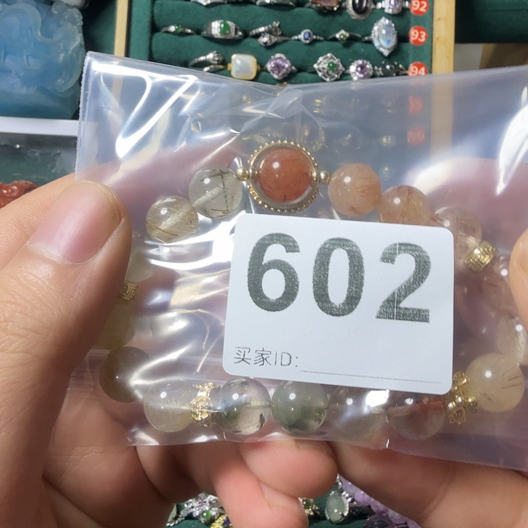 J***y发晶手链未镶嵌发晶手链发晶手链