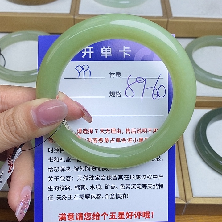 和田玉未镶嵌手镯Bm 