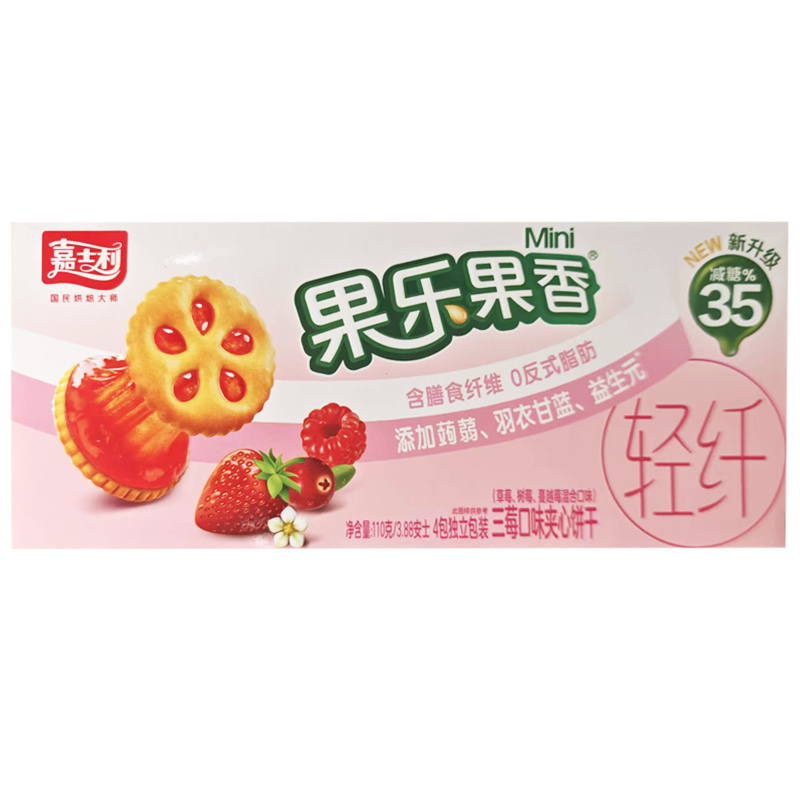 嘉士利夹心饼干混合口味 110g