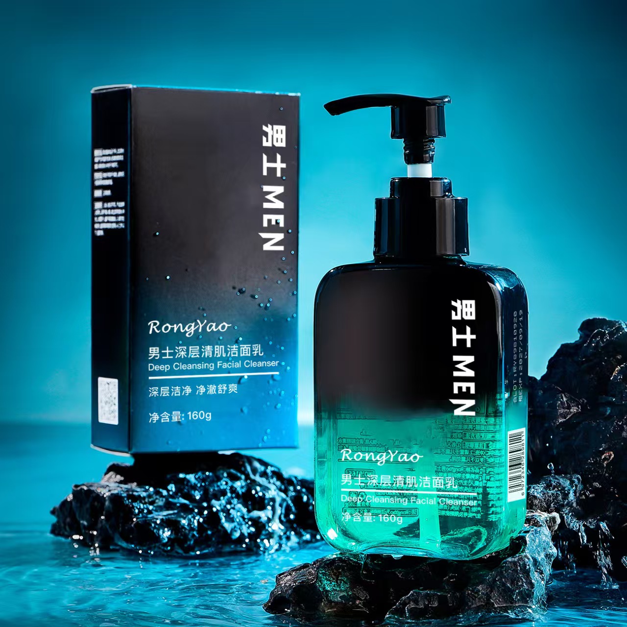 男士专用控油保湿清爽不紧绷深层清洁除螨祛痘去黑头洁面乳