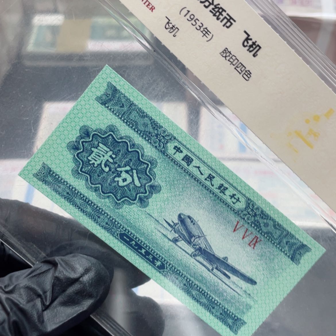 【闪购商品】点五三冠无47捆拆豹子号，一组十张