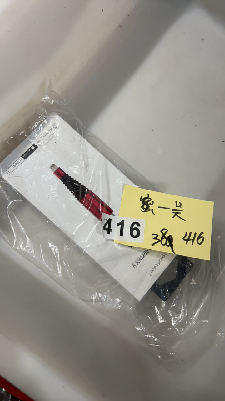 416  中古品的物品与服务茶杯