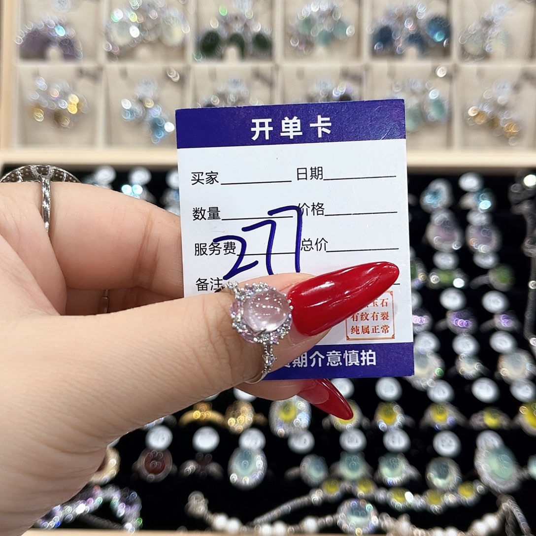 肥***子水晶戒指银S925镶嵌