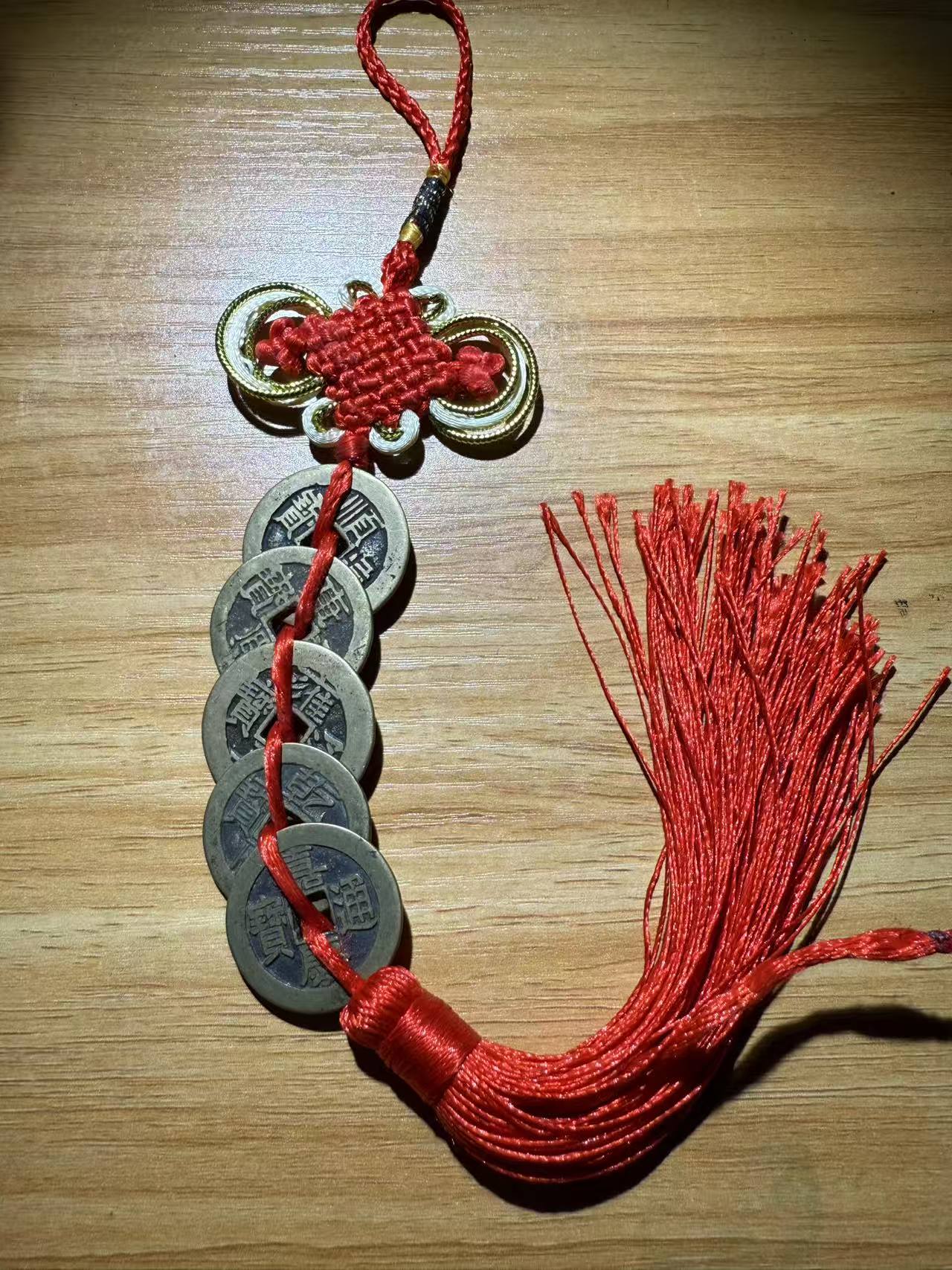 五帝钱挂件（现代花钱顺康雍乾嘉），摆件，居家挂饰，入户门，压门石