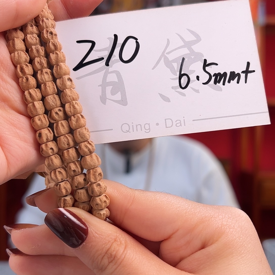 柏香籽/百香籽手串