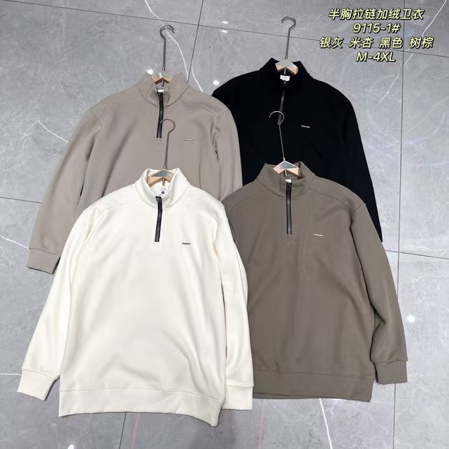 【加绒加厚】【刺绣】9115-1 长袖卫衣休闲潮流刺绣百搭纯色打底上衣