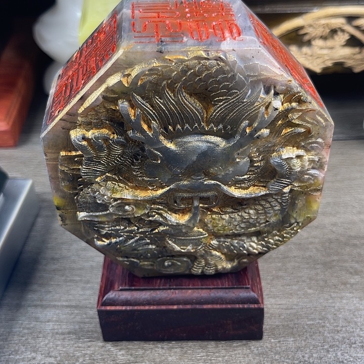 昌化石印石寿山石