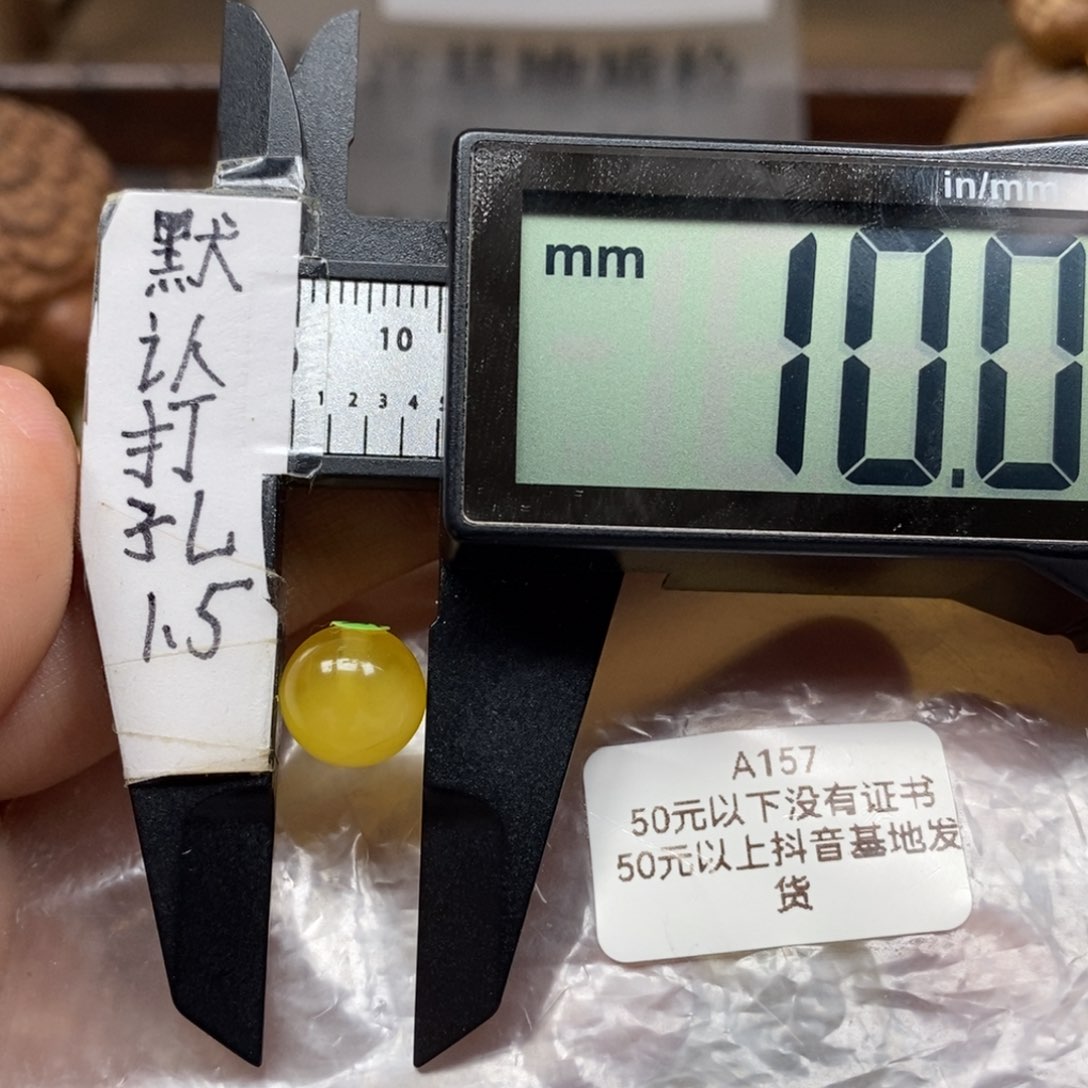 未镶嵌蜜蜡裸石，鸡油黄聚宝盆全品圆珠