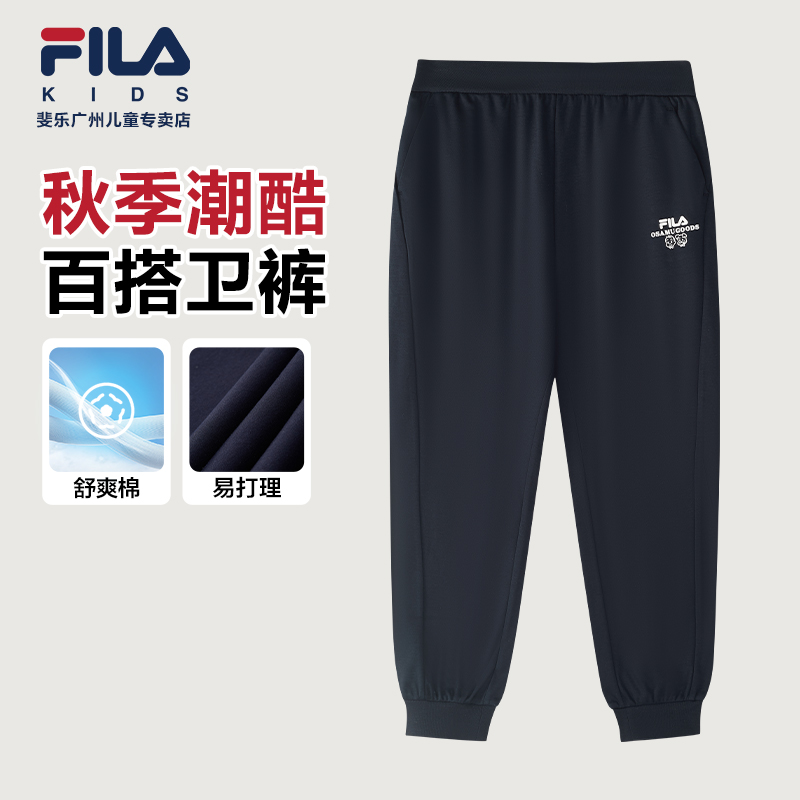 FILA斐乐儿童休闲长裤秋季新款原田治联名潮酷百搭卫裤K12B524602