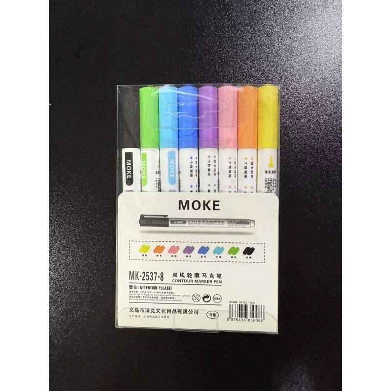 沫克MK-2537-8双线轮廓马克笔一盒8支