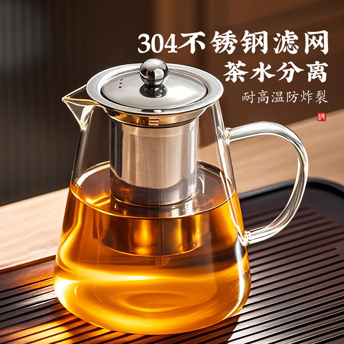短嘴圆形茶壶