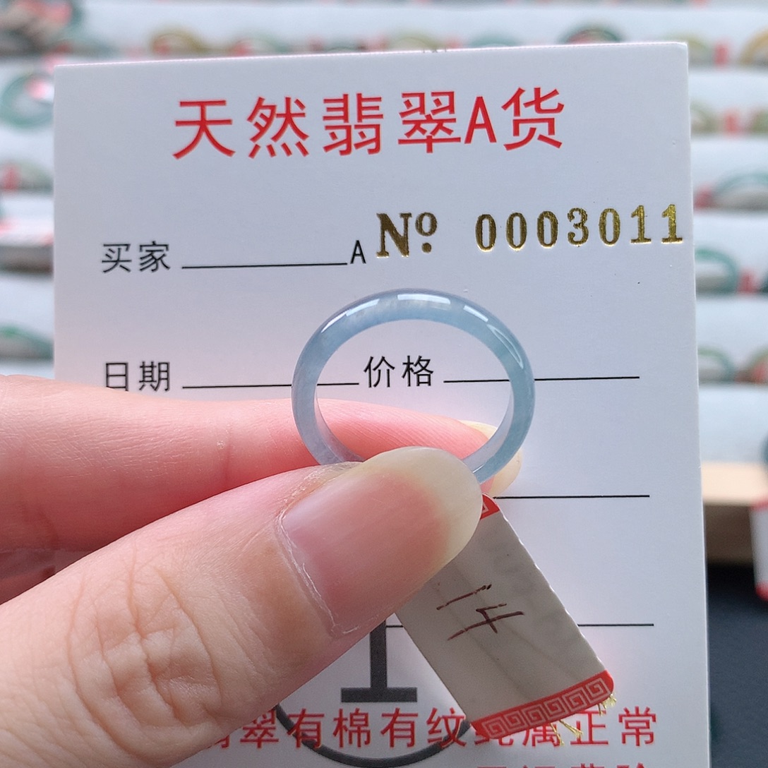 未镶嵌戒指翡翠天然翡翠A货 