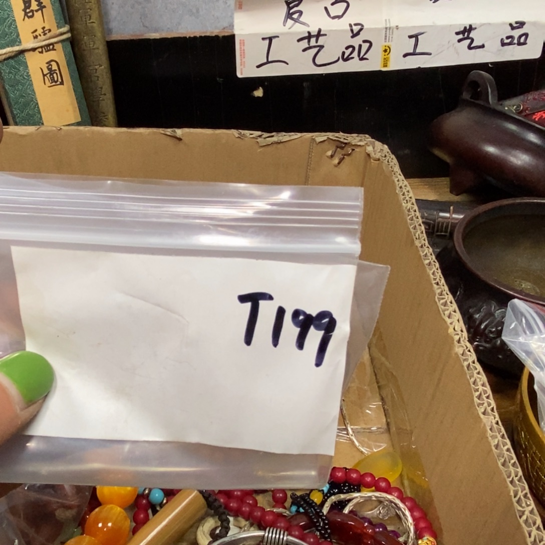 神***趣怡烁直播间专属链接