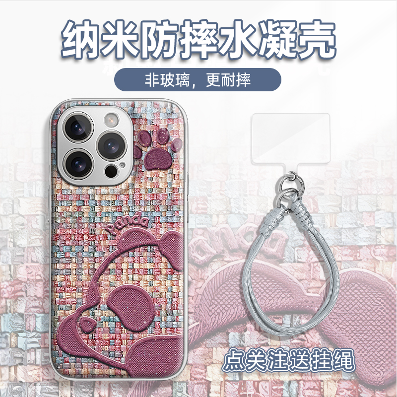 适用于苹果16华为OPPO小米VIVO时尚创意LJ闪粉水凝手机壳AM0849