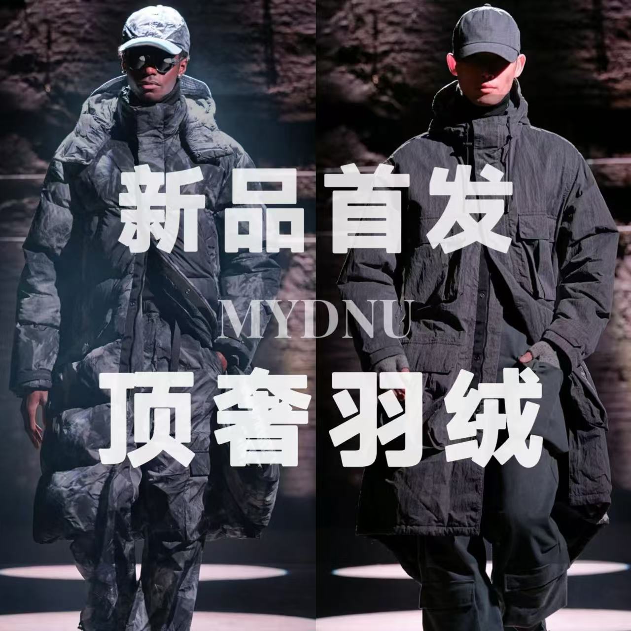【友】MY-28138-连帽90白鸭绒 男女同款顶奢羽绒服外套