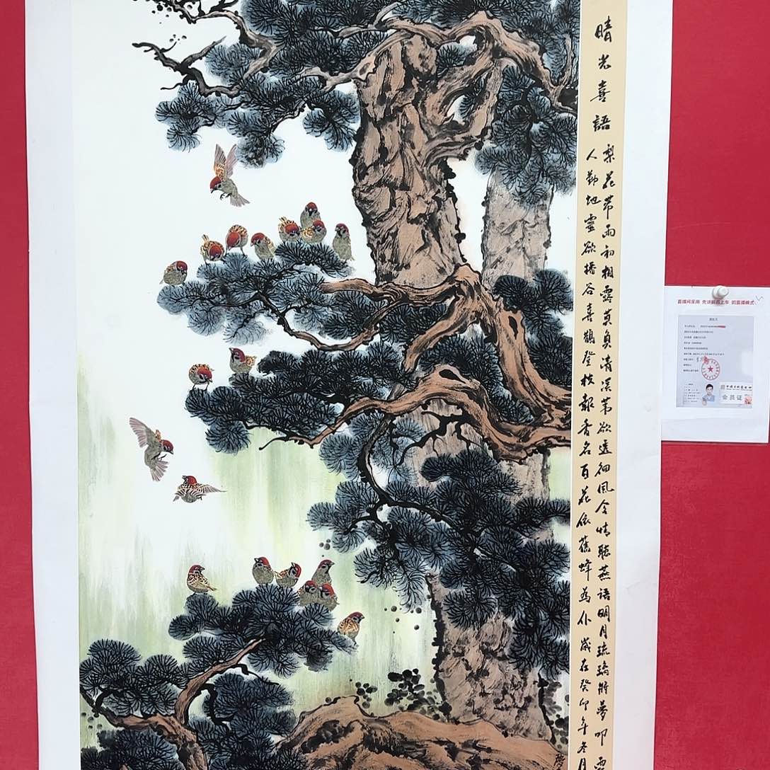 国画庆友老师国画精品
