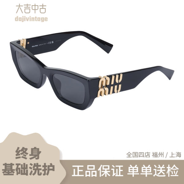 大吉中古/缪缪不规则形09w墨镜
