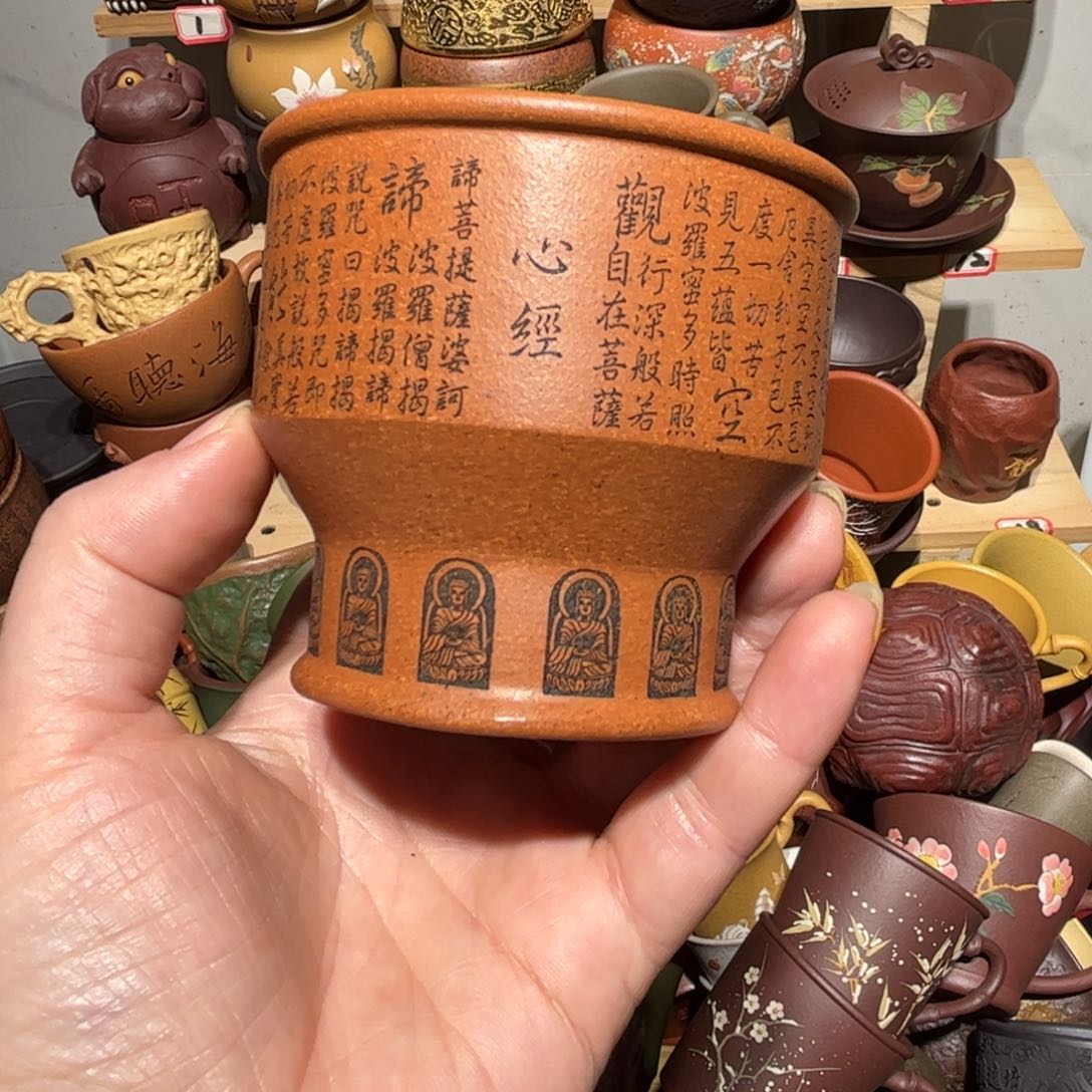 紫砂茶杯宜兴紫砂主人杯