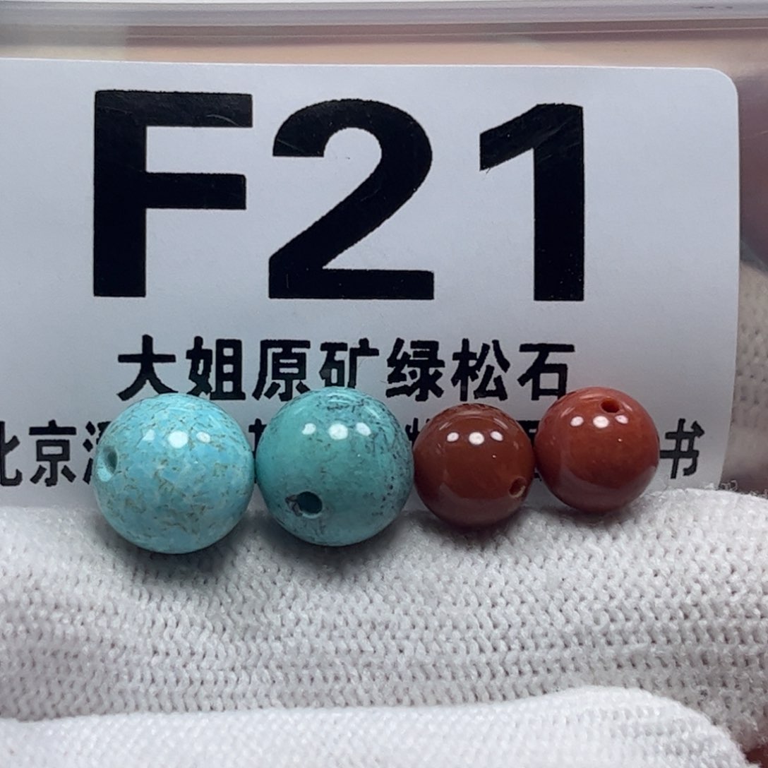 南红玛瑙珠宝奇石未镶嵌如*我