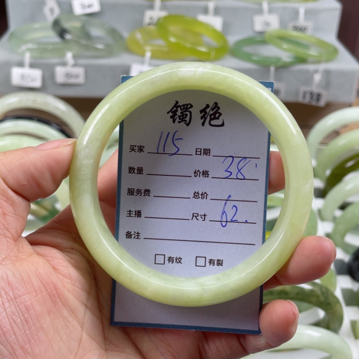 【闪购商品】蛇纹石玉手镯未镶嵌