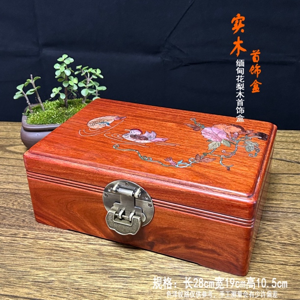 缅花28cm螺钿镶嵌鸳鸯戏水首饰盒