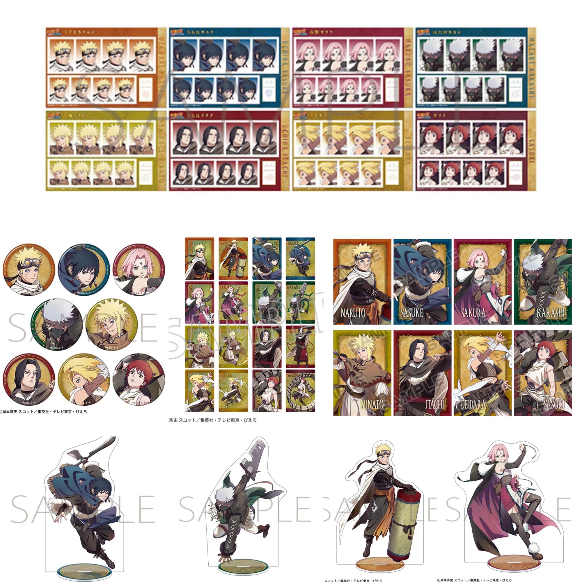 火影 火影忍者冒险旅途徽章盲盒明信片小卡盲盒