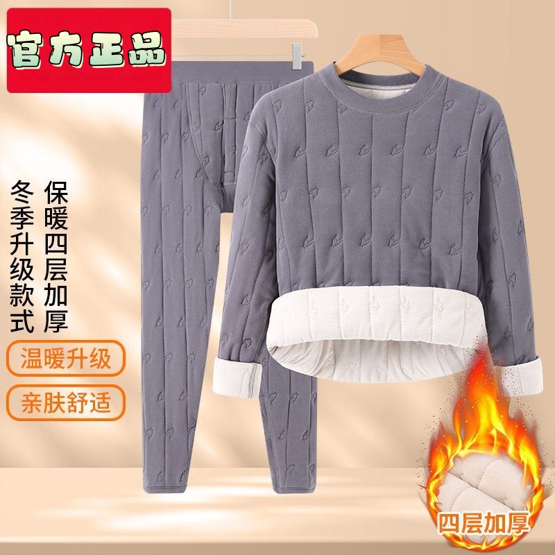一套装五层加厚绵羊毛保暖套装冬季加绒家居服男女防寒保暖内衣