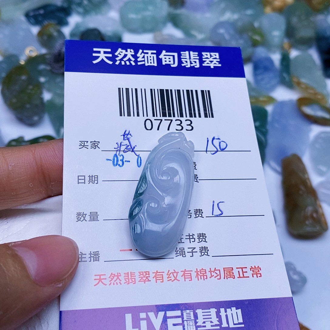 翡翠颈饰未镶嵌?****?翡翠